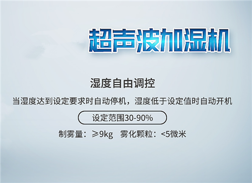 安全生產(chǎn)從防潮做起 車間防潮除濕機