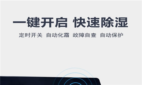 朝陽梅雨季怎么防潮？可以使用工業(yè)抽濕機