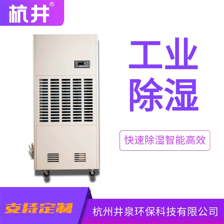 使用加濕機(jī)以防止靜電在廠房中的干燥問(wèn)題