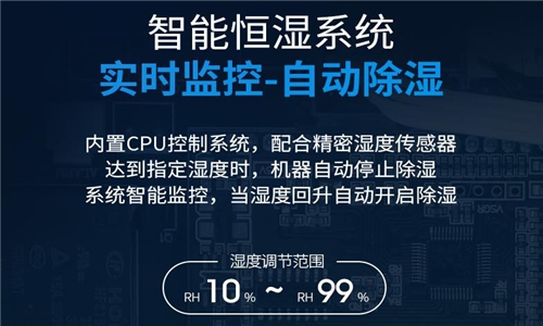 重慶哪里有賣除濕機？配電房空氣除濕機多少錢？